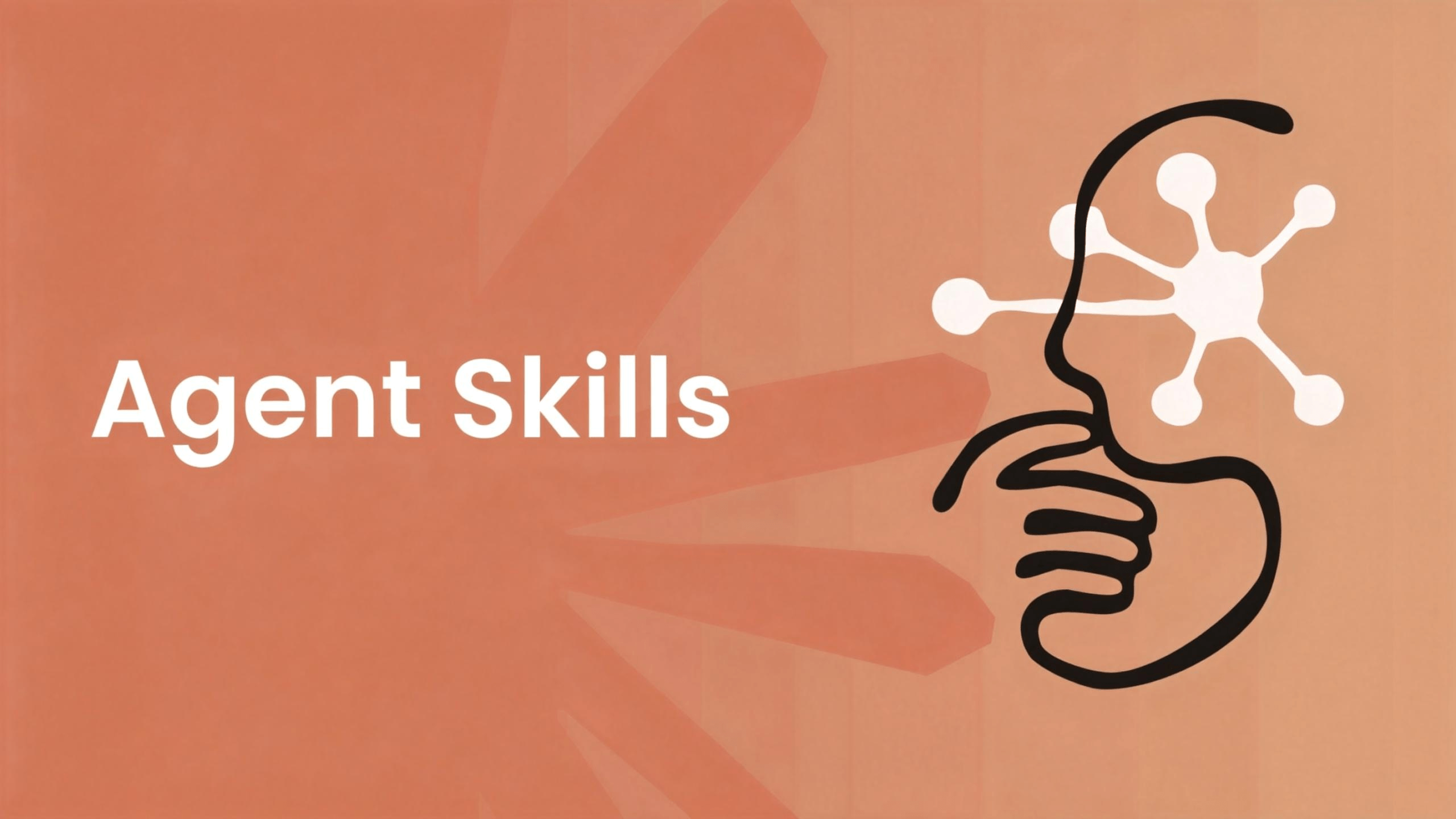 Agent Skills：智能体时代的“技能引擎”