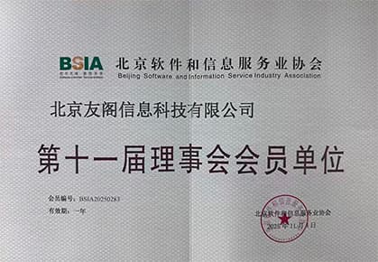 北京友阁信息科技有限公司